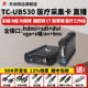 天创恒达TC UB530直播采集卡高清视频采集器sdi/hdmi/VGA/dvi直播
