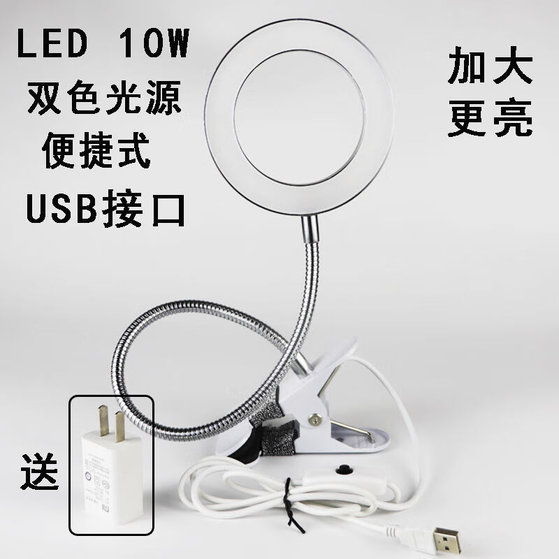 美容纹绣灯便携折叠式美甲美睫led品智冷光纹眉工具升级款10W(冷