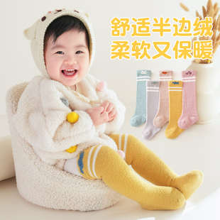 宝宝长筒袜弹力过膝加绒加厚0-3月1岁保暖新生儿婴儿秋冬高筒袜子