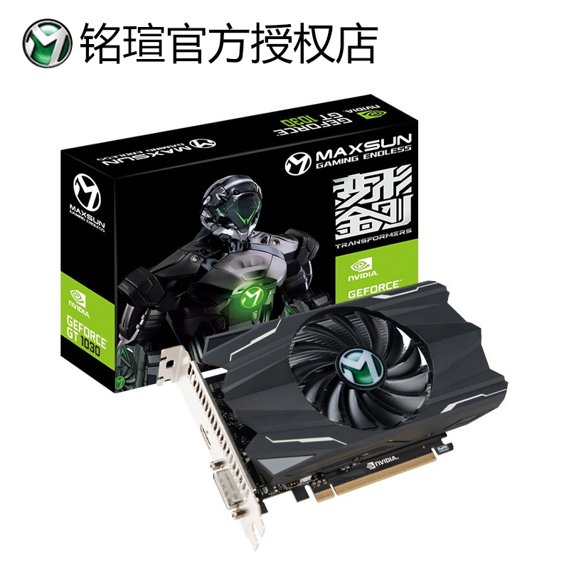 maxsun/铭瑄 gt1030 2g 4g 独立显卡 企业办公游戏电脑主机配件