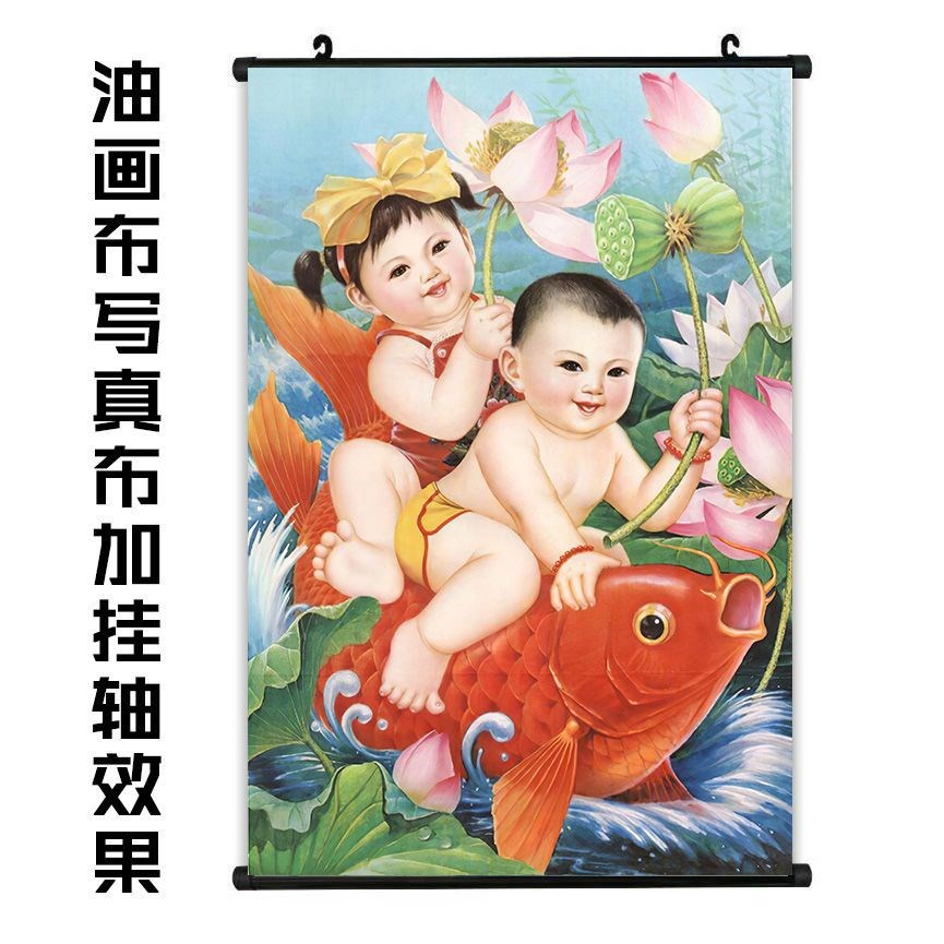 玉宝宝图助孕_年画求子婚房喜娃图福娃宝宝送子贴画金童娃娃年画