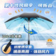 折叠风扇伞带风扇的伞降温太阳伞防晒防紫外线女遮阳晴雨伞晴雨伞