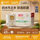 百菲酪水牛纯牛奶整箱多规格牛奶儿童学生奶成长营养奶早餐奶广西