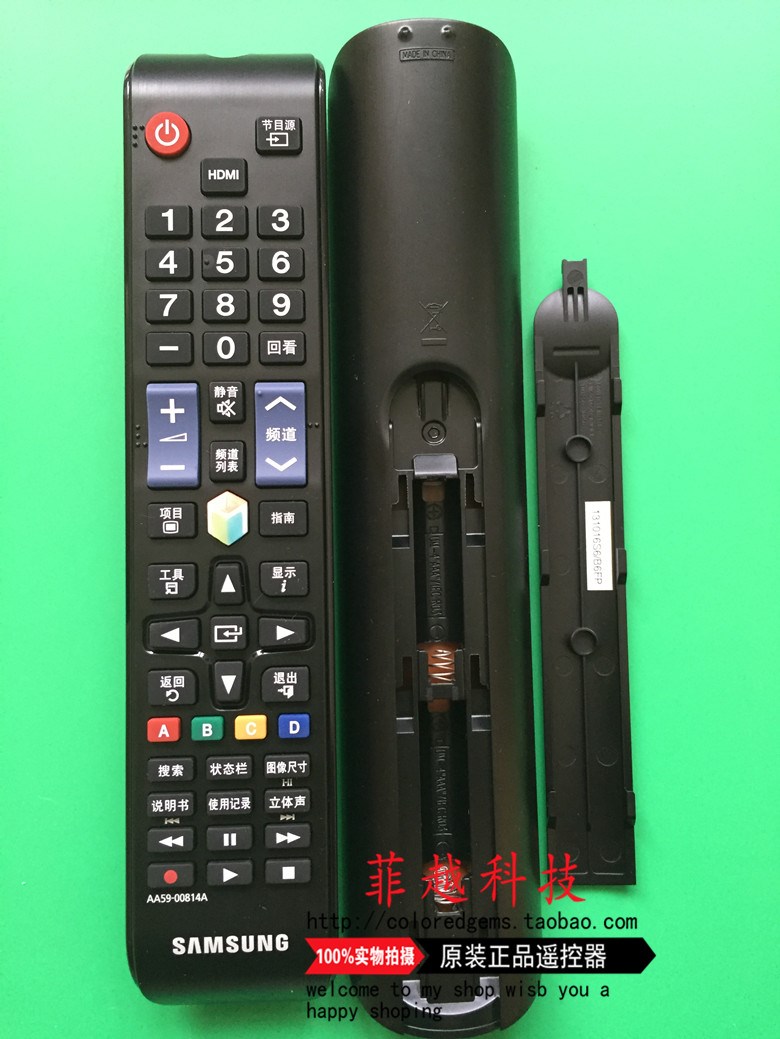 2019新品全新原装品质 三星遥控器 AA59-00814A 直接通用UA46ES55在类目 3C数码配件, MP3/MP4配件, 耳机配件中 - 来自Buy2taobao.com提供专业的淘宝代购服务