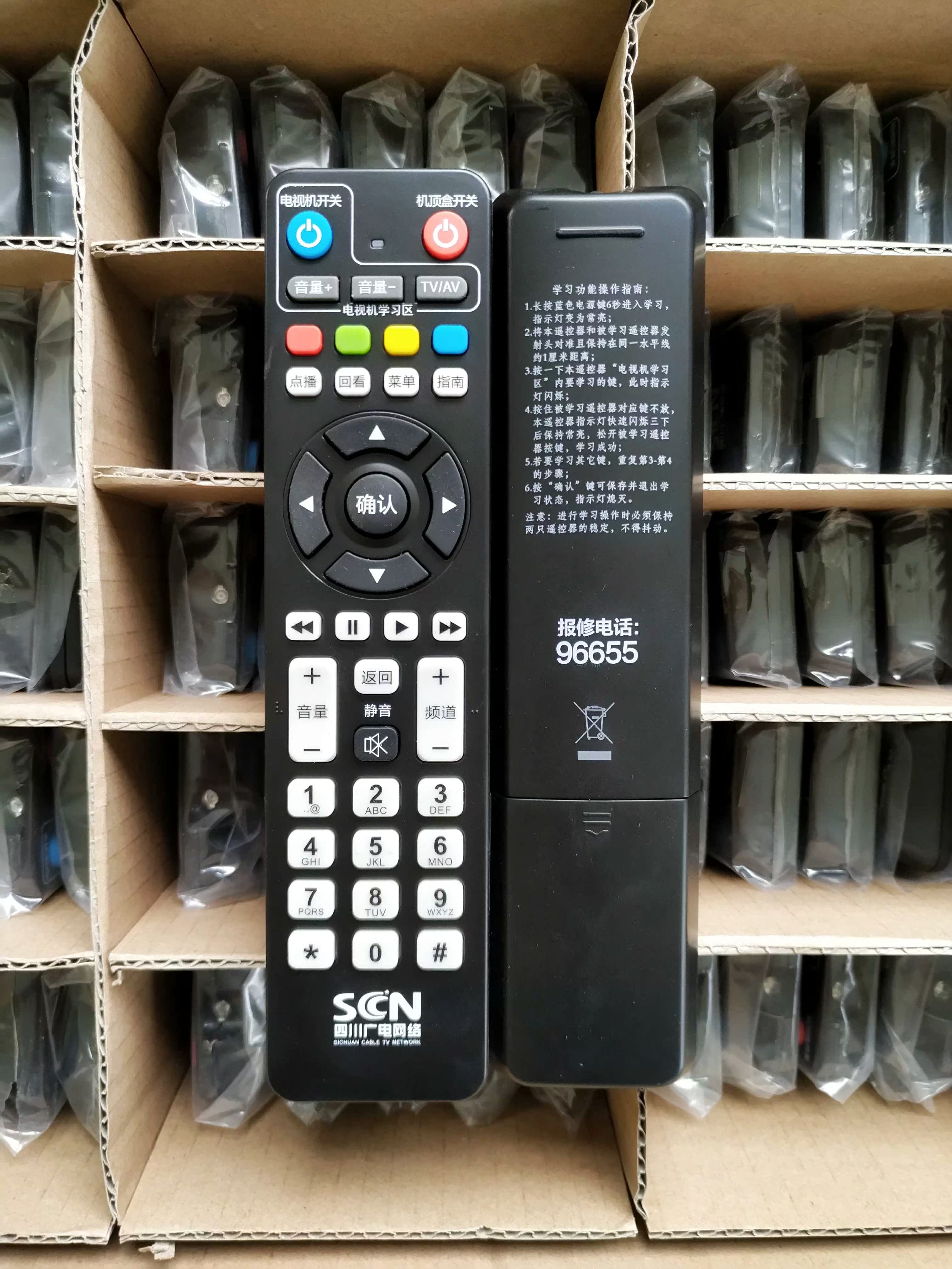 原装 四川广电网络长虹机顶盒遥控器DVB-C8000BH C8000BSC HC3200在类目 3C数码配件, 电子元器件市场, IC集成电路/电机, IC集成电路中 - 来自Buy2taobao.com提供专业的淘宝代购服务