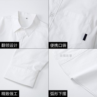 中小学生女童纯白花边长袖衬衫男童全纯棉白色衬学院风校服园服