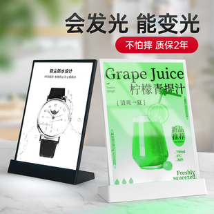 时尚A4发光桌牌L型台签定制创意奶茶咖啡店桌面立式摆台价目表可更换台卡商场店铺广告变光展示牌吧台标价牌