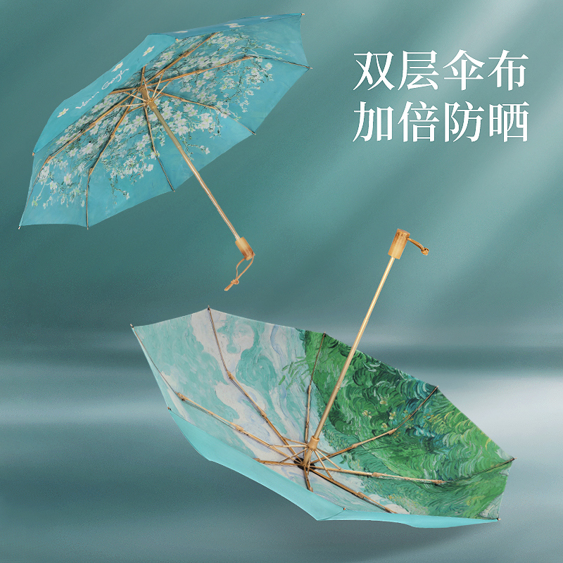 vonlilienfeld费乐德双层伞专业防晒upf50晴雨两用太阳伞遮阳伞