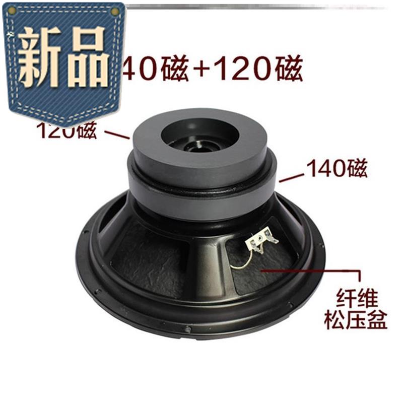 高音头无线落地音响一对音量电脑壁z挂吊架立式分频器音箱家用车在类目 影音电器, Hifi音箱/功放/器材, Hifi音箱中 - 来自Buy2taobao.com提供专业的淘宝代购服务