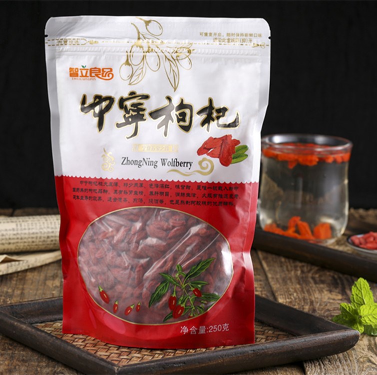 宁夏中宁正宗枸杞王 特级红免洗天然枸杞500g分两包装各250g在类目 传统滋补营养品, 枸杞及其制品, 枸杞中 - 来自Buy2taobao.com提供专业的淘宝代购服务