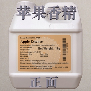 美国进口高浓缩水果味野钓鱼饵窝料饮料食用水溶性食品级苹果香精