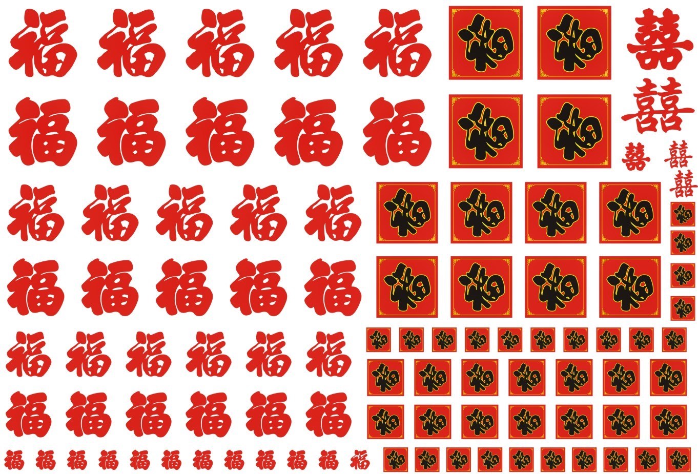 满额送礼 10张包邮 水转贴纸 黑红福字葫芦贴画纸 百福图字