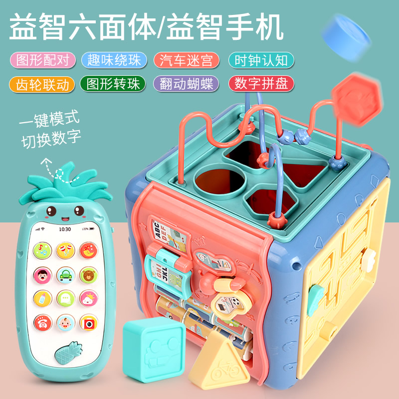 婴儿玩具0-1岁手拍鼓拍拍鼓3-6-12个月益智早教男孩女孩宝宝礼物9在类目 玩具/童车/益智/积木/模型, 音乐玩具/儿童乐器, 电动手拍鼓中 - 来自Buy2taobao.com提供专业的淘宝代购服务