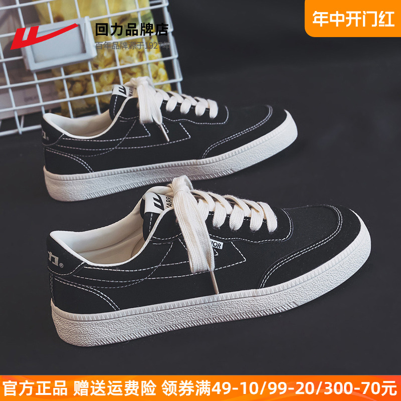 回力帆布鞋男2024新款夏季男鞋小白鞋中国青年男士休闲板鞋运动鞋