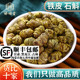 正品铁皮石斛新货筛选石斛新货另有密蒙花枸杞石斛中药材