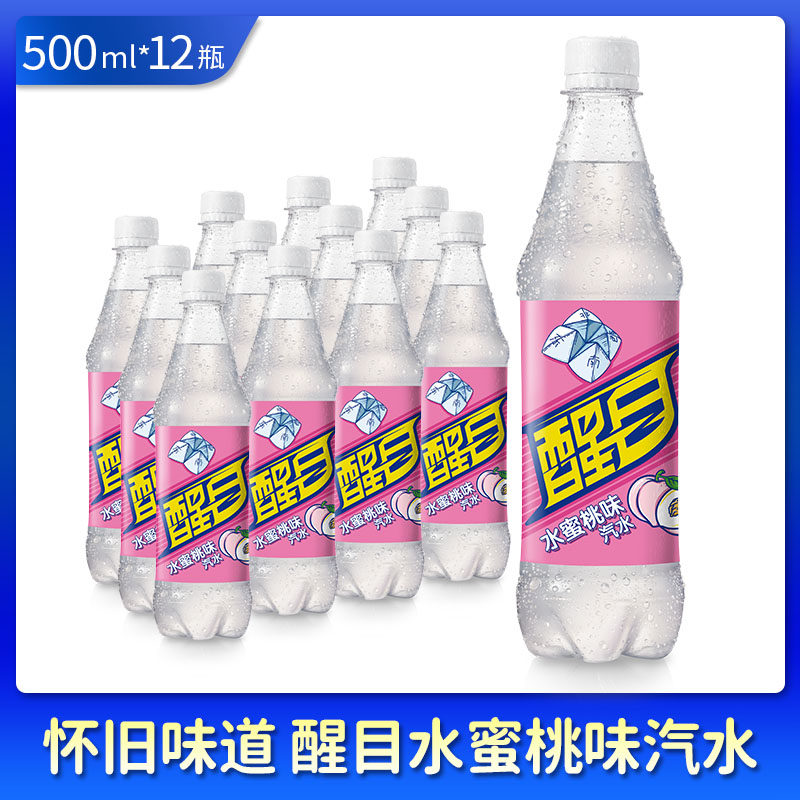可口可乐 醒目 水蜜桃味 老汽水 500ml*12瓶 碳酸饮料 果味饮料