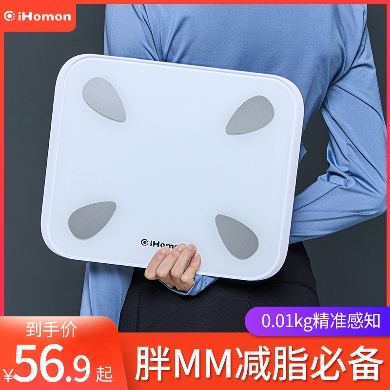 intelligence accurate household Weighing scale Baby Scale Fat Fat says Body Scales Health scalein the Smart devices , Smart Health category - from Buy2taobao.com to provide professional Taobao agent buy service