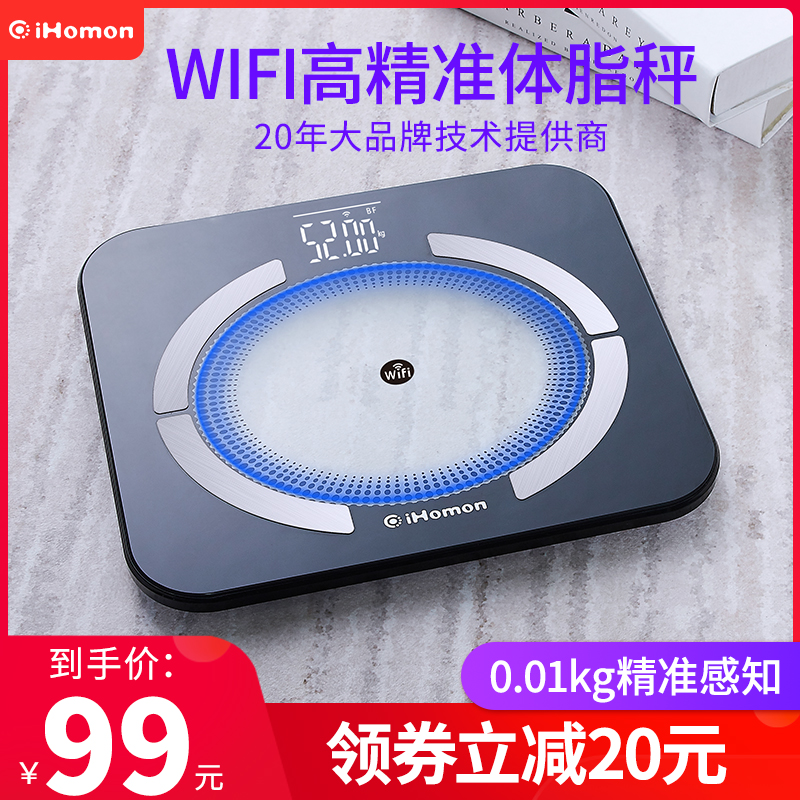 红檬智能WIFI蓝牙体脂秤连手机专业精准耐用女测脂家用电子健康秤体重称|ruв категории интеллектуальные устройства, интеллектуальные здоровья - от Buy2taobao.com для оказания профессиональной услуги покупки агента Taobao