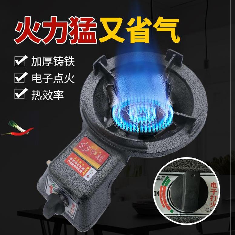 砂锅。燃气灶单灶台式节能烧烤节能煲汤炉灶具脚炉铸铁饭店炒菜炉|ruв категории кухня/посуда, посуда, мини - газовая плита - от Buy2taobao.com для оказания профессиональной услуги покупки агента Taobao