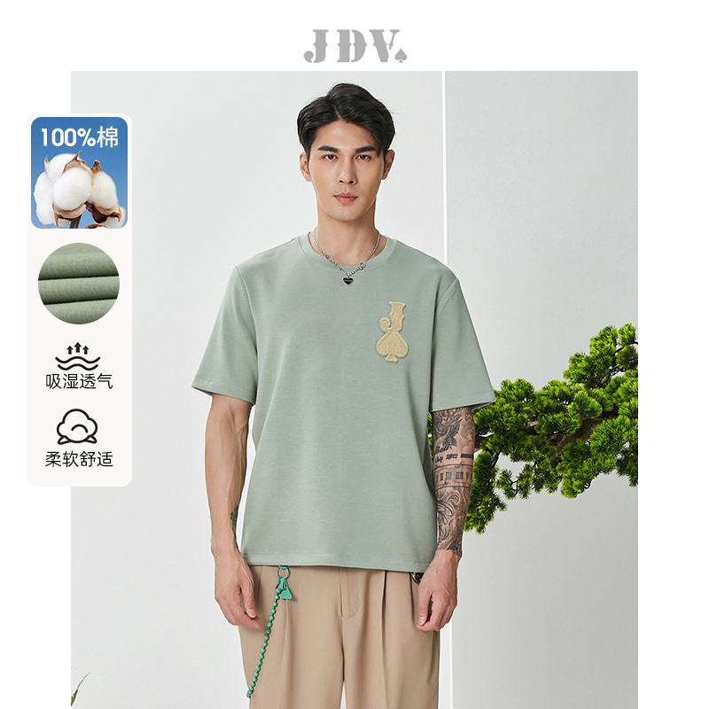 JDV男装夏季新品纯色印花户外休闲百搭落肩舒适半袖短袖T恤