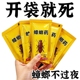 强效蟑螂药出租屋家用宠物孕妇婴儿无毒一窝端厨房蟑螂克星牙粉