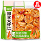即食虾仁肉减低脂肥海鲜零食大虾干开袋代餐主食孕妇休闲食品小吃