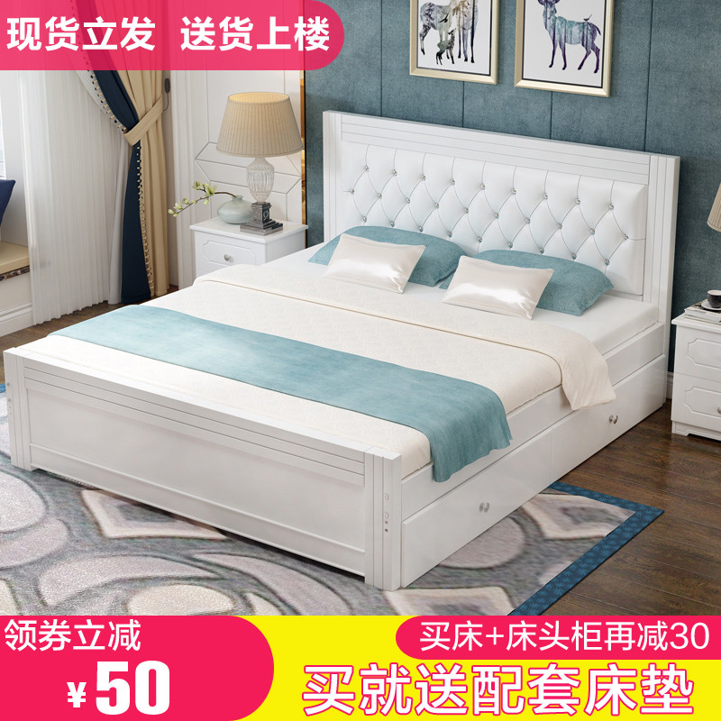 实木床现代简约主卧1.8米欧式软包床双人经济型成人单人床1.5米床