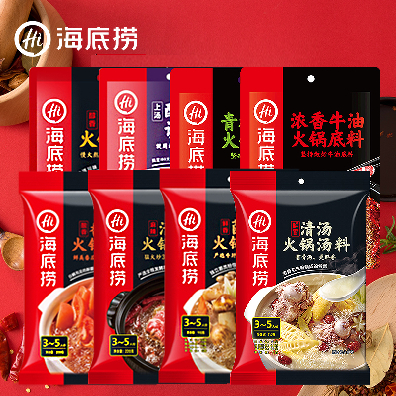 Sea fishing Hot pot bottom material Chongqing Orthodox school Spicy and spicy Sichuan Province specialty Broth Butter tomato Hot potin the Agri rice/Dried foods/Condiment , Condiment/Jam/Salad , Seasoning , Hot sauce category - from Buy2taobao.com to provide professional Taobao agent buy service