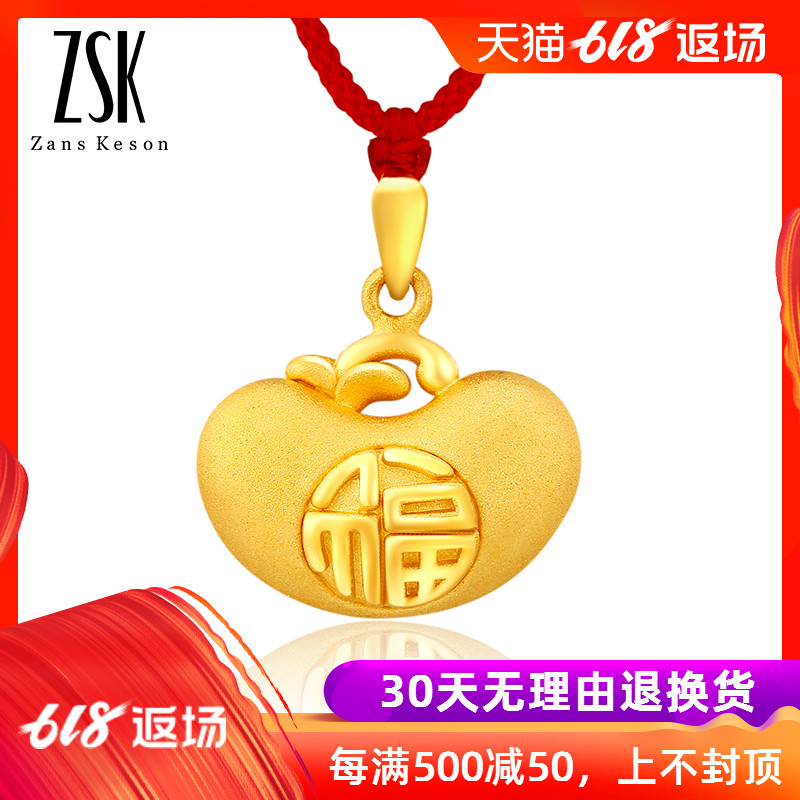 ZSK珠宝福袋发芽豆黄金吊坠3D硬金足金999新款金锁长命锁儿童宝宝|msdalam kategori barang kemas/berlian/Emerald/emas, perhiasan emas (baru), Neckwear - dari Buy2taobao.com untuk memberikan perkhidmatan ejen Taobao profesional membeli