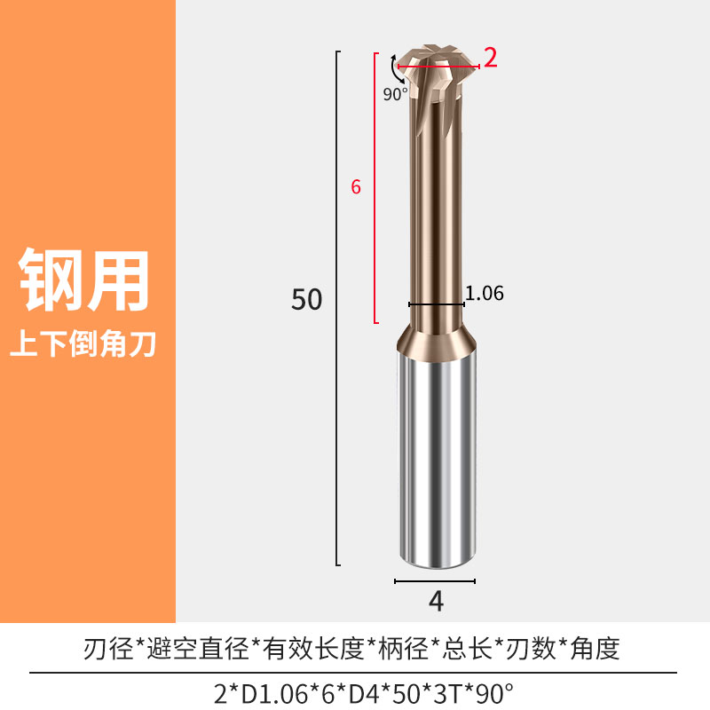 上新合金硬质度上下T型铣刀60孔9倒内外正反钨钢刺双面倒角刀角0