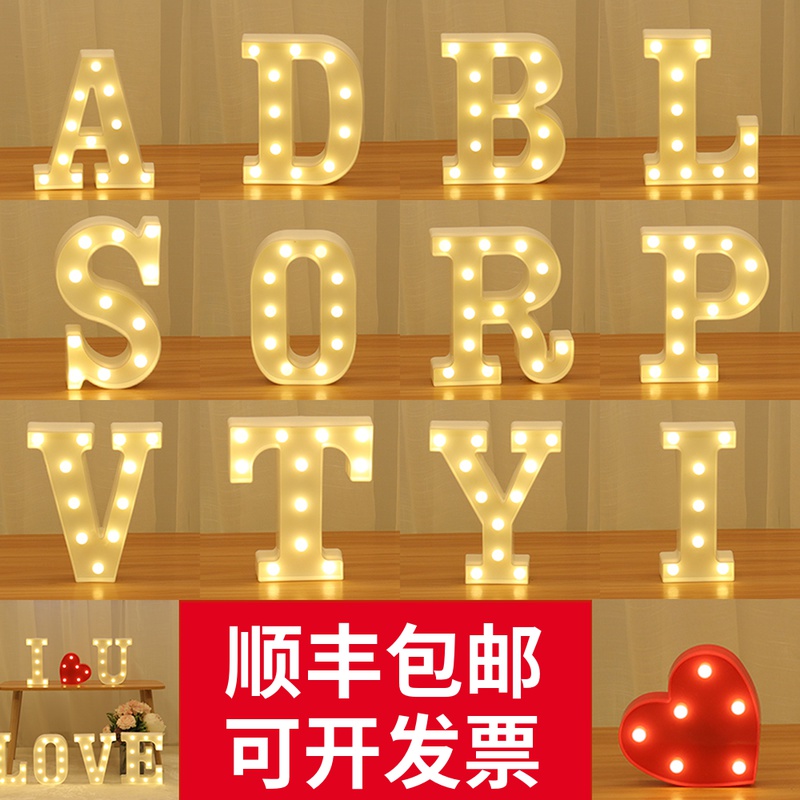 英文字母造型燈愛心後備箱裝飾表白生日道具KTV布置LED發光數字燈在類目 節慶用品/禮品, 裝飾燈中 - 來自Buy2taobao.com提供專業的淘寶代購服務
