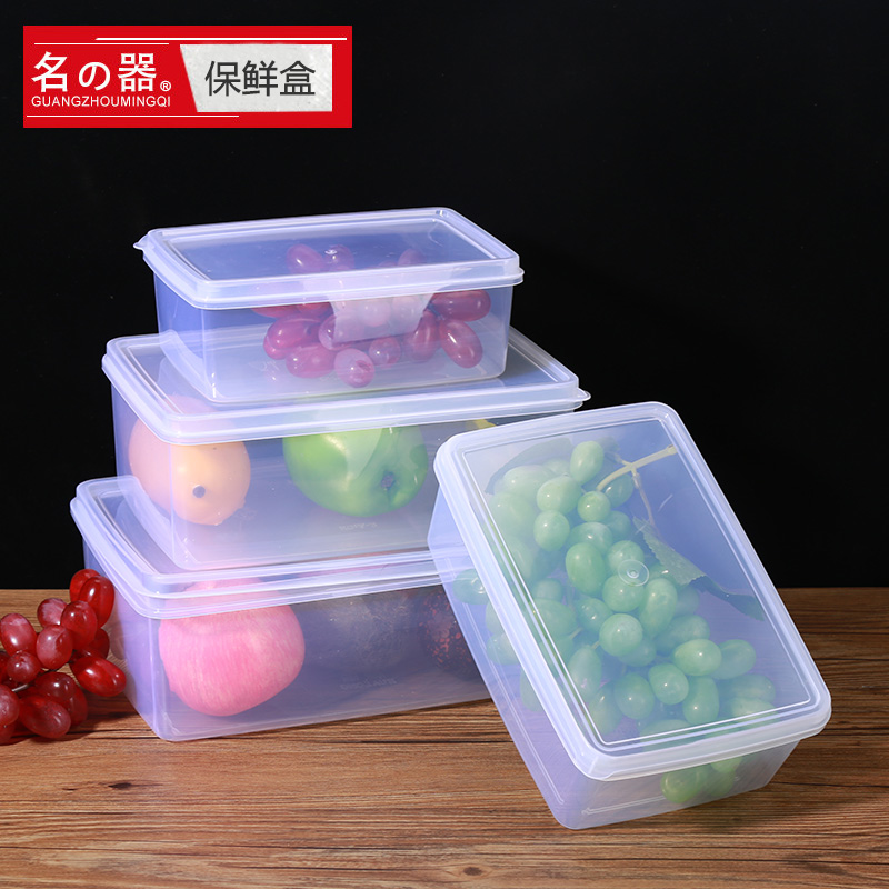 保鲜盒透明塑料盒子长方形密封盒冰箱冷藏食品收纳盒商用带盖大号|msdalam kategori pinggan mangkuk, pemeliharaan bekas/bekas pemeliharaan, crisper - dari Buy2taobao.com untuk memberikan perkhidmatan ejen Taobao profesional membeli