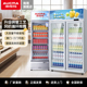 澳柯玛冷藏展示柜商用冰箱单门饮料立式冰柜超市陈列冷饮SC-278NE