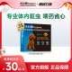 犬心保小型犬体内驱虫幼犬驱虫口服药6粒装适用11kg内搭配福来恩
