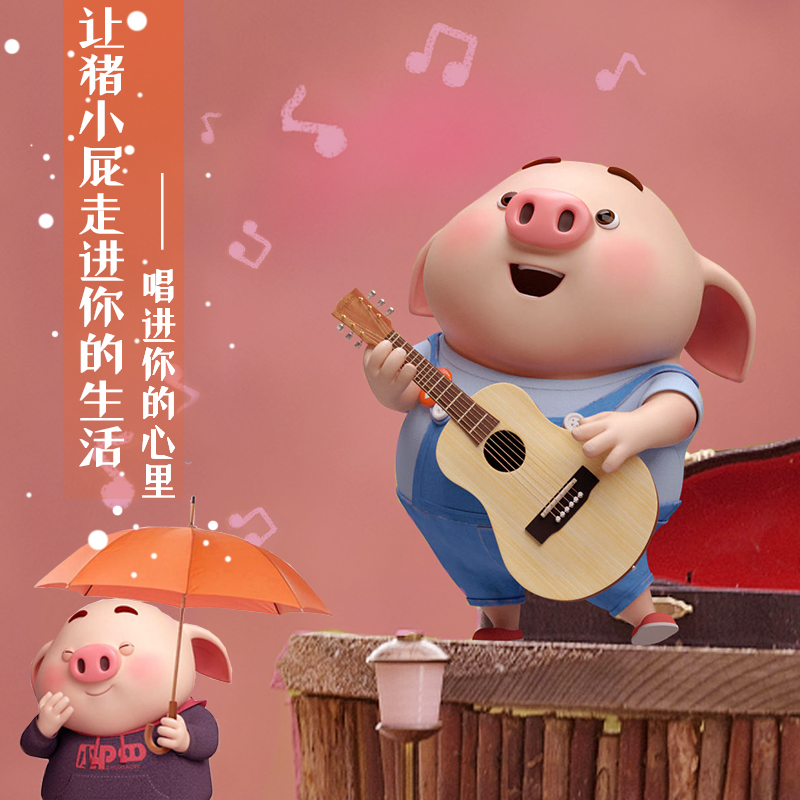 网红猪小屁玩具抖音同款海草猪学说话智能机器人男女孩早教益智