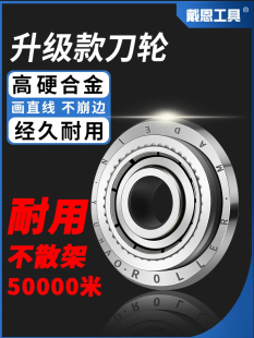 瓷砖推刀刀头大理石地砖专用刀轮滚轮式手动玻璃划刀超硬合金刀片