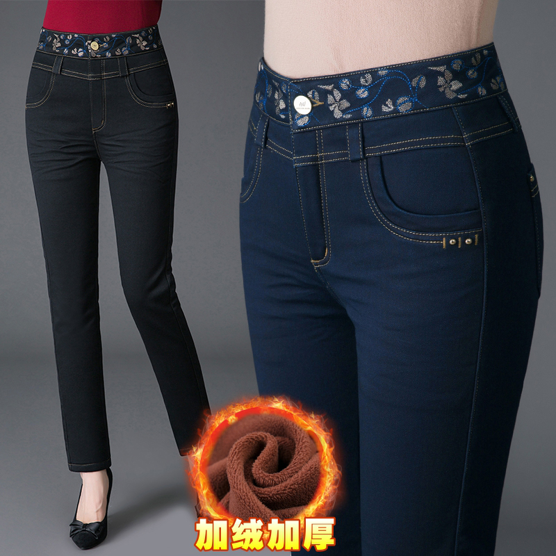 Jeans for women 2022 middle age mom leisure time lady trousers Straight Middle and old age Easy Plush new pattern trousersin the Women's clothing/Boutique , Jeans category - from Buy2taobao.com to provide professional Taobao agent buy service