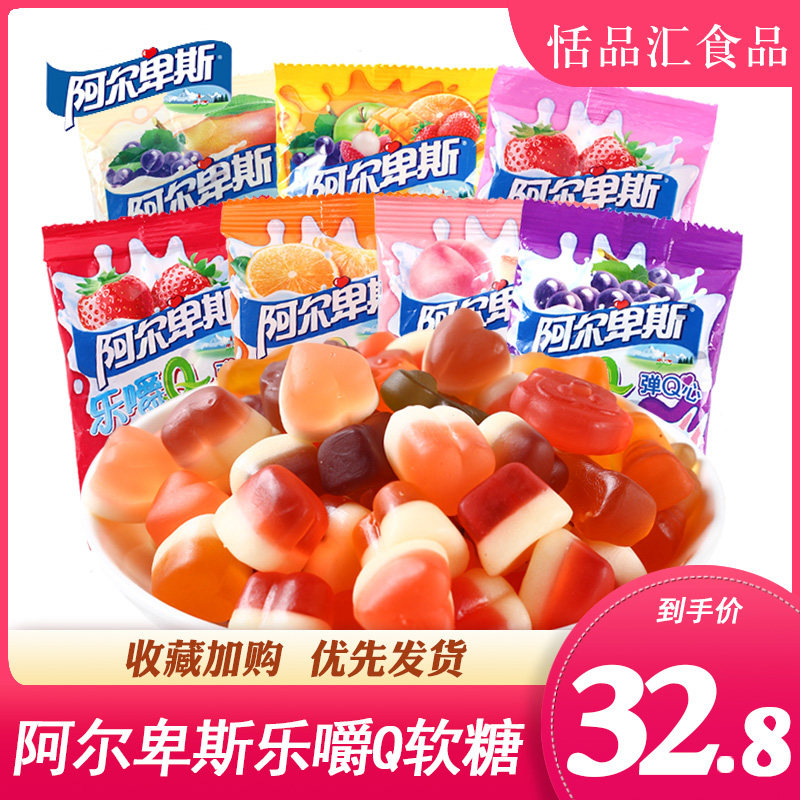 阿尔卑斯qq糖