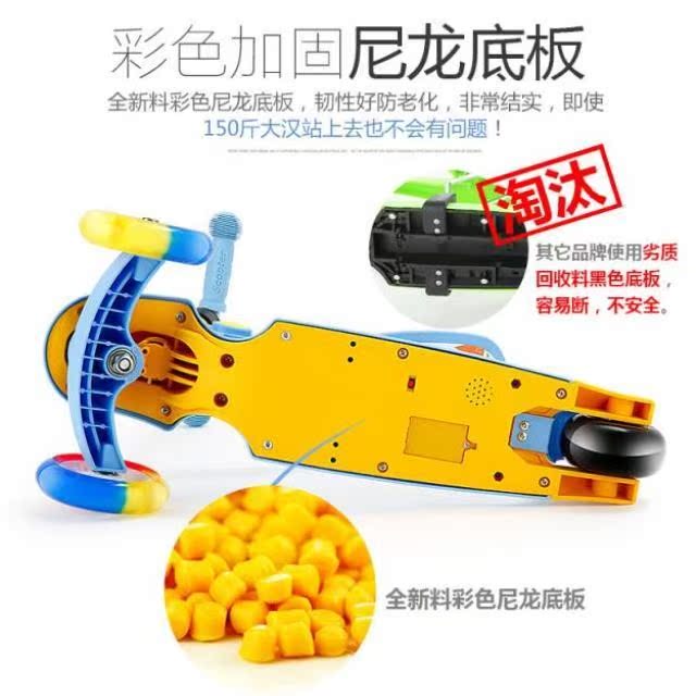 手推-6儿童滑板车宽轮加宽单脚到3岁可折叠电动蛙式多功能扭溜溜|msdalam kategori Toy/bayi/teka-teki/blok bangunan/model, bayi/Kanak-kanak skating, skuter - dari Buy2taobao.com untuk memberikan perkhidmatan ejen Taobao profesional membeli