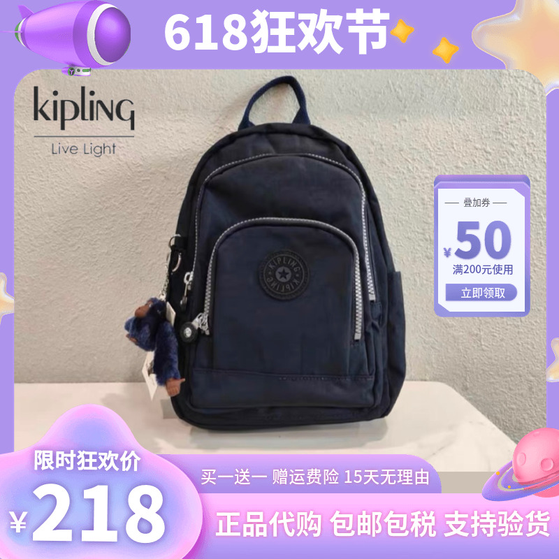 Kipling多功能双肩包男女休闲