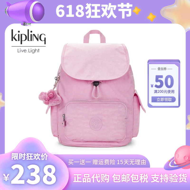 Kipling双肩包电脑书包新款大