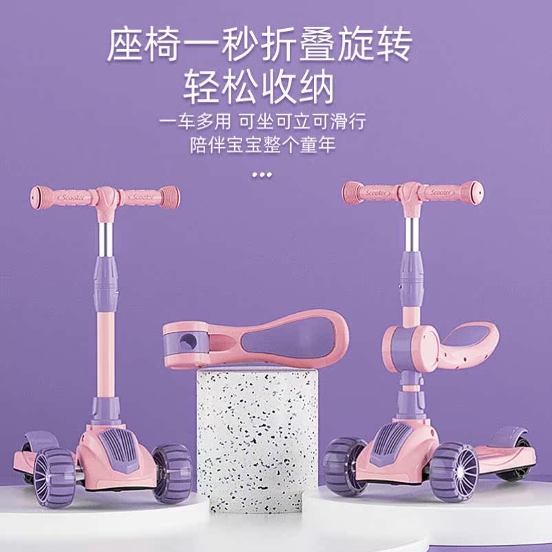 小孩滑板车平衡车划划车滑便携式平板车儿童婴儿小车溜溜车滑滑车