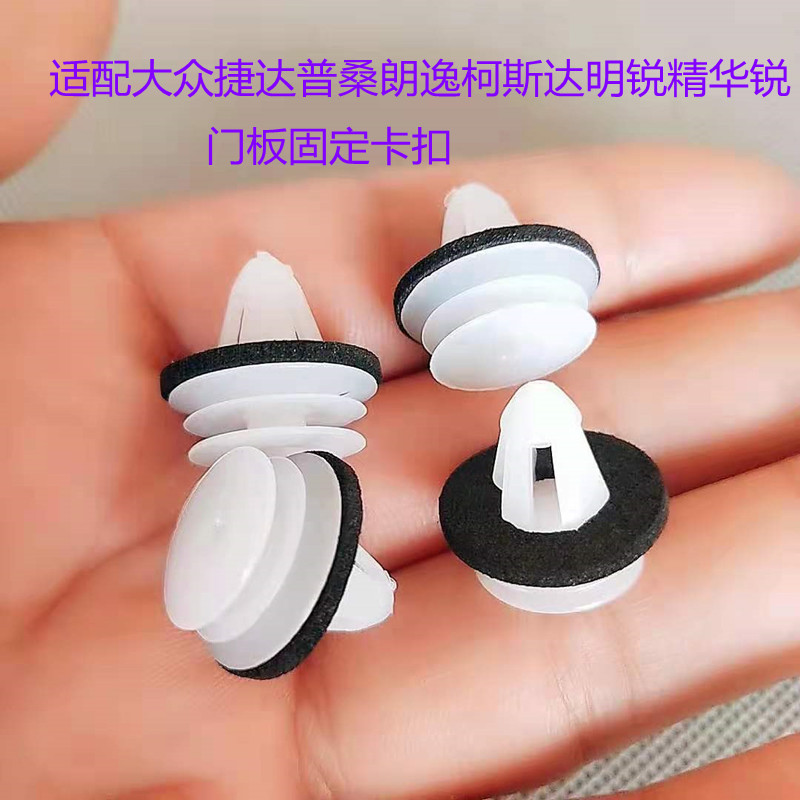 大众宝来捷达朗逸斯柯达晶锐明锐普桑