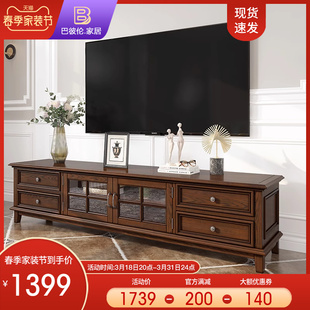 美式乡村实木电视柜茶几组合小户型复古简约客厅白蜡木法式电视柜