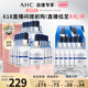 【618直播提前购】AHC 玻尿酸B5小安瓶面膜6盒补水舒缓保湿护肤