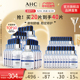 【立即抢购】AHC 玻尿酸B5小安瓶面膜8盒囤货装舒缓保湿补水护肤