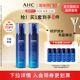 【618立即抢购】AHC B5玻尿酸水乳套装280ml 补水保湿温和舒缓