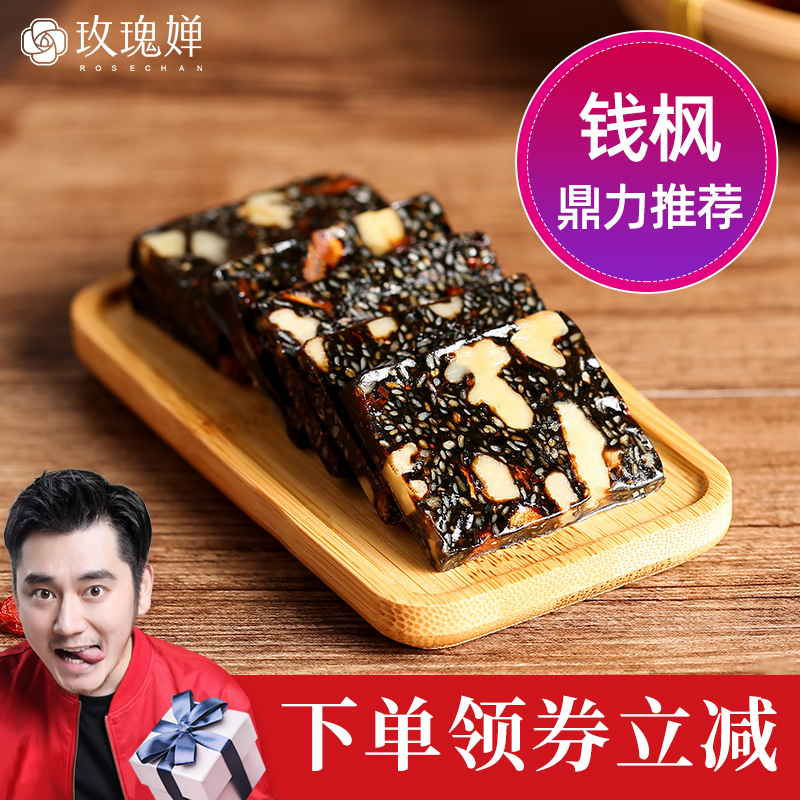  胶固元膏阿娇零食正品300g