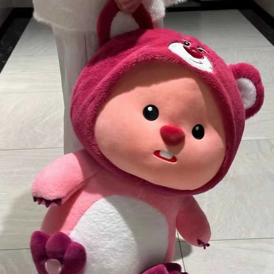 超大可爱草莓熊loopy小海狸公仔抱睡毛绒玩偶儿童玩具女生日礼物