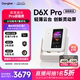 【新品首发】当贝D6XPro激光云台投影仪家用超高清轻薄便携 智能投影机 激光电视卧室客厅家庭影院护眼低蓝光